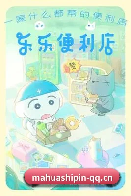 麻花影视 APP
